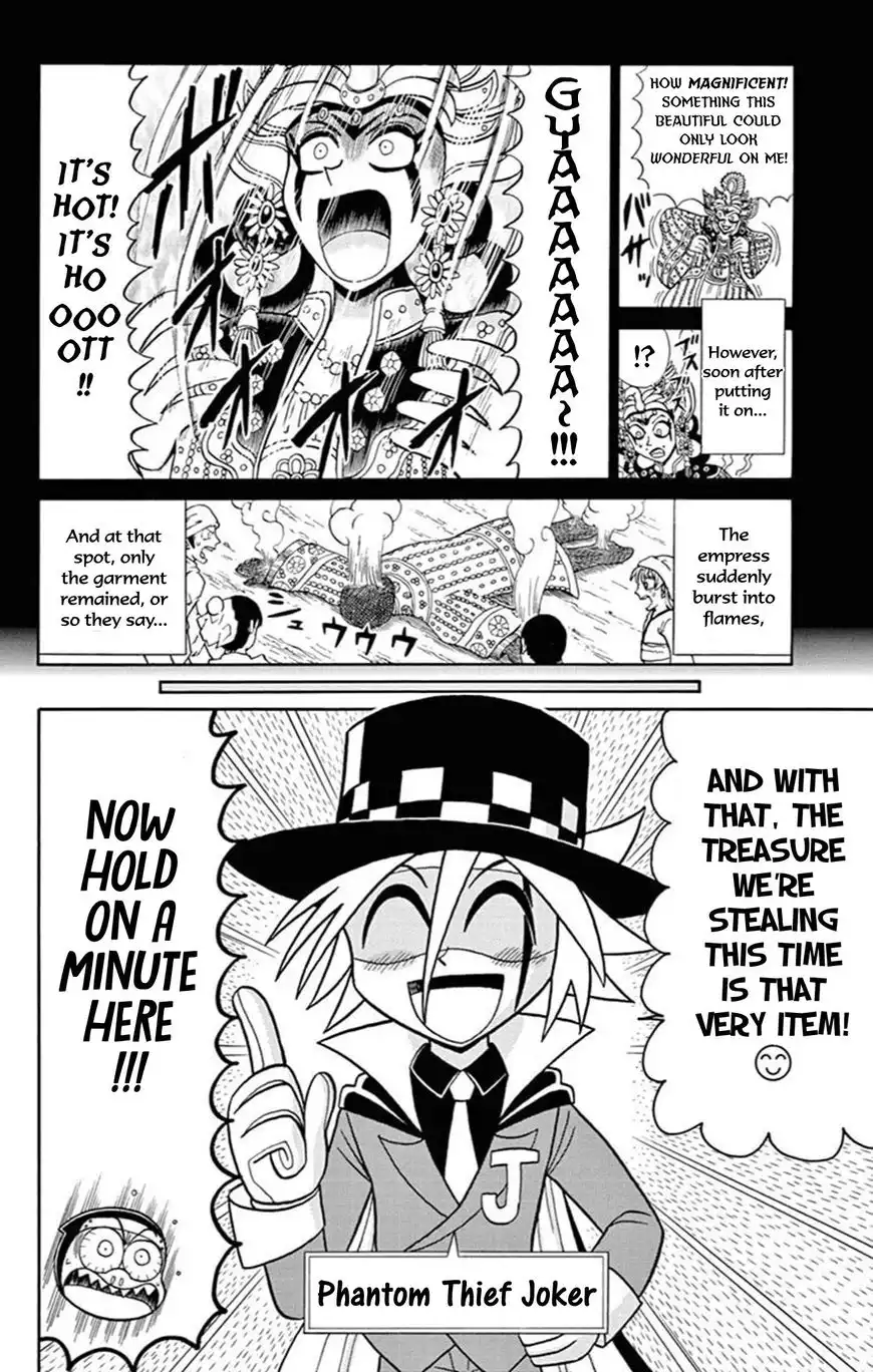 Kaitou Joker Chapter 60 3